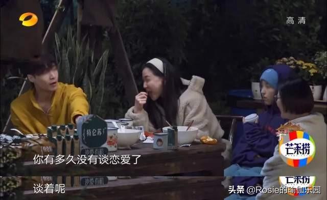 一個月曝光2次戀情，又忍不住讓人心疼，金靖你太好哭 娛樂八卦吃瓜 第6张