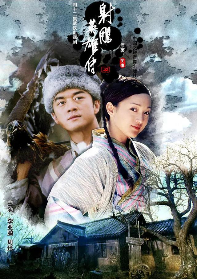 「影後」周迅：17歲出道，28歲獲封為影後，如今47歲仍未婚未孕 娛樂八卦吃瓜 第24张