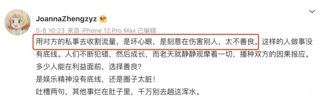 吳亦凡最新大瓜！網曝已娶妻生子，兒子在國外代孕 娛樂八卦吃瓜 第16张