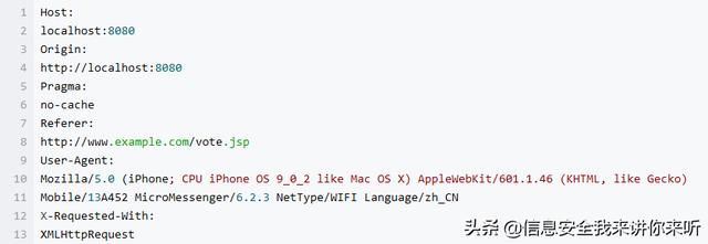 “黑灰产工具”之“微信投票软件的原理与实现”