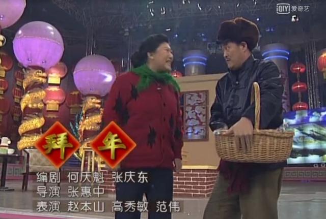 一代春晚笑星辭世後，留下七套房產無數家當，女兒肆無忌憚揮霍 娛樂八卦吃瓜 第6张