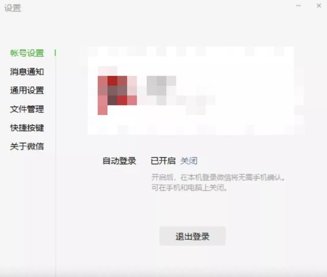为何大家都喜爱用微信工作中?