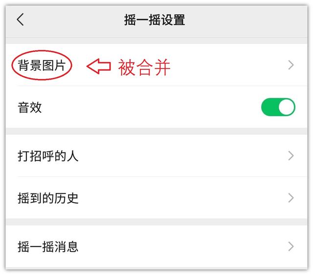 微信8.0.17更新成功！带来8个新功能，你升级了吗？