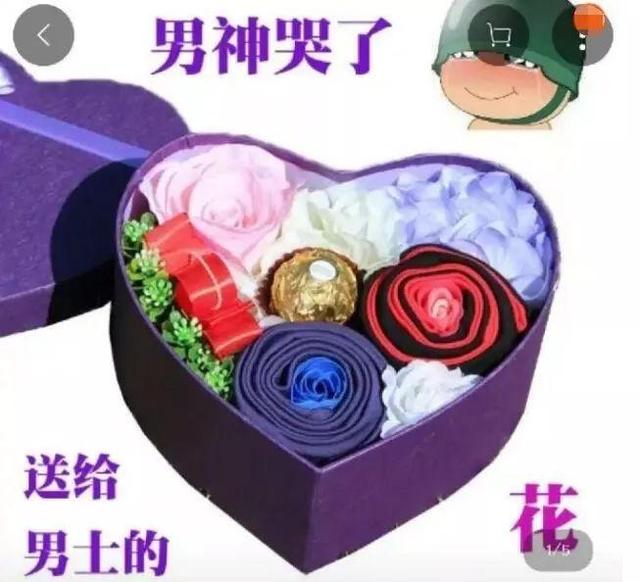 七夕送女朋友什么礼物好最有意义“情人节，老公送了我一把宝剑……”一大批