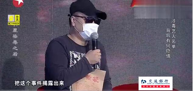一資深藝人爆料吸食禁品的藝人：確定有3人，其中1人是老牌歌星 娛樂八卦吃瓜 第14张