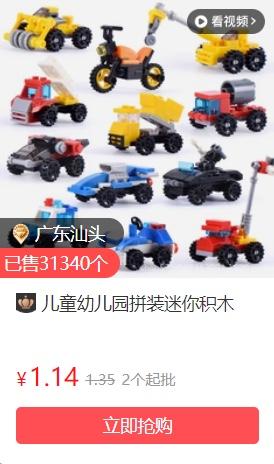 手办进货网,文具礼品店进货渠道