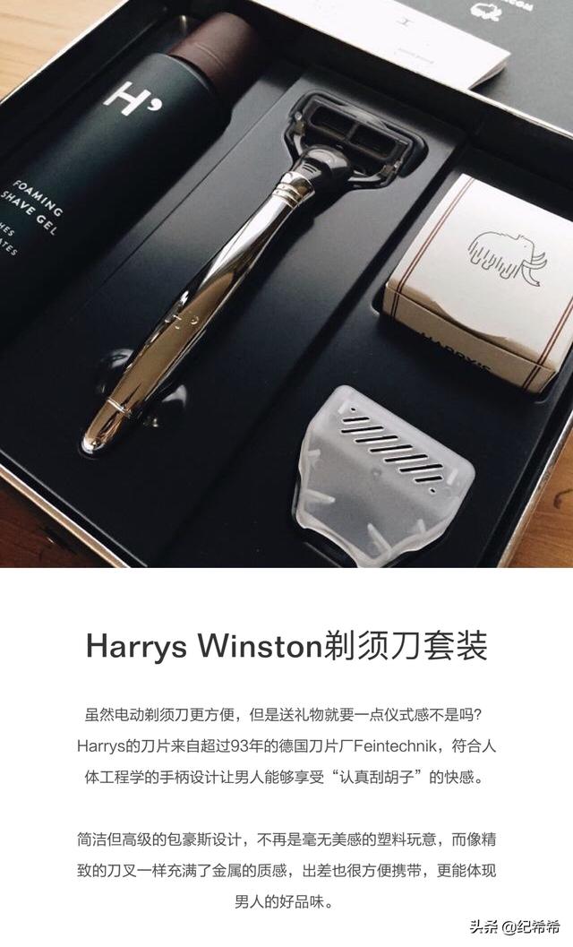 七夕送女朋友什么礼物好最有意义520送礼指南 – 精致又实用的礼物，直男收到一