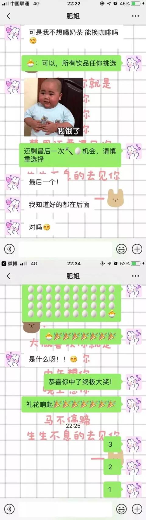 给异地恋女友惊喜点子 送异地恋女友生日礼物