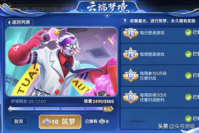 情人节送什么巧克力S22赛季奖励汇总，5款免费皮肤，4款限定上线，情人节限定