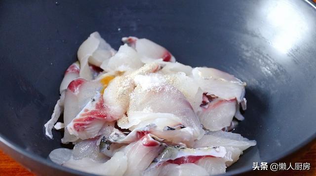 吃了半輩子的魚，這種做法第一次嘗試，吃著開胃又下飯，太解饞了 熱愛美食 第8张