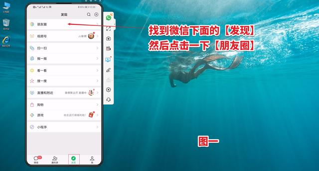 如何在微信发纯文字朋友圈