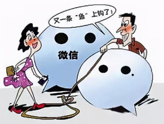 【网警课堂】清理微信“僵尸粉”背后到底有什么隐患？