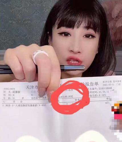 連吃自助餐3小時後，自稱食量大的網紅吃播，反被3處細節打臉 娛樂八卦吃瓜 第9张