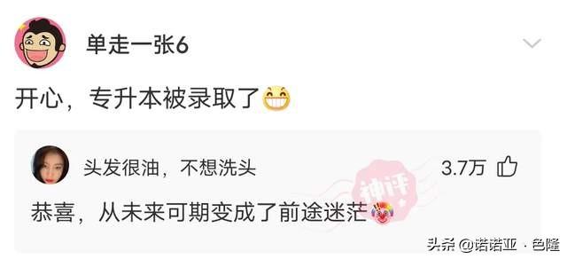 神评：快到七夕了，应该送什么礼物给女朋友 七夕送女朋友什么礼物