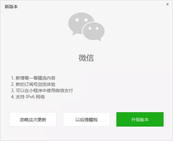 微信更新后，我花了一整天去朋友圈偷图
