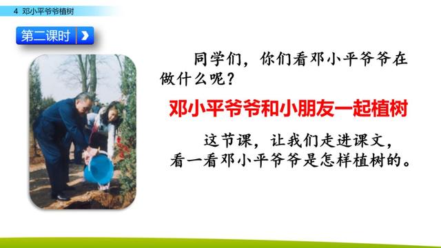 引人注目的拼音 吸引的拼音