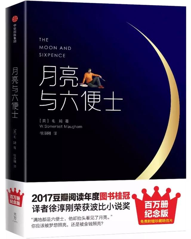 星座相互之间的故事(每个星座的故事)插图6