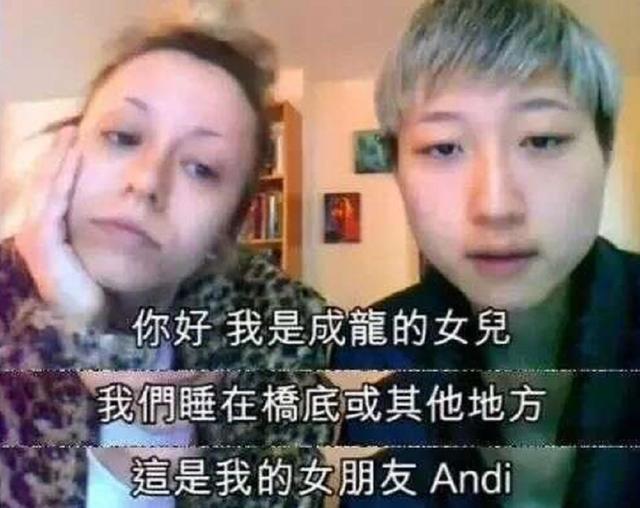 同樣是成龍的孩子，為啥房祖名坐擁220億財產，小龍女卻淪落街頭 娛樂八卦吃瓜 第24张