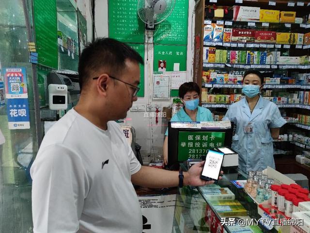 社保卡网上解锁流程（社保卡可在定点医院、药店办理解锁）