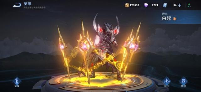 《王者荣耀》碎片商城大更新！星夜王子重返，这几款也值得兑换