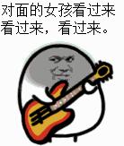 姐姐宠粉送手机？骗子：拿来吧你