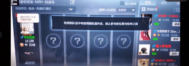 APEX辅助2021年《CF手游》究竟还有多少人在玩？取消模拟器排位影响大？31卡盟