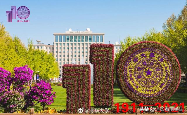 zheng-shuang-earns-2-08-million-a-day-how-much-is-the-salary-of-a