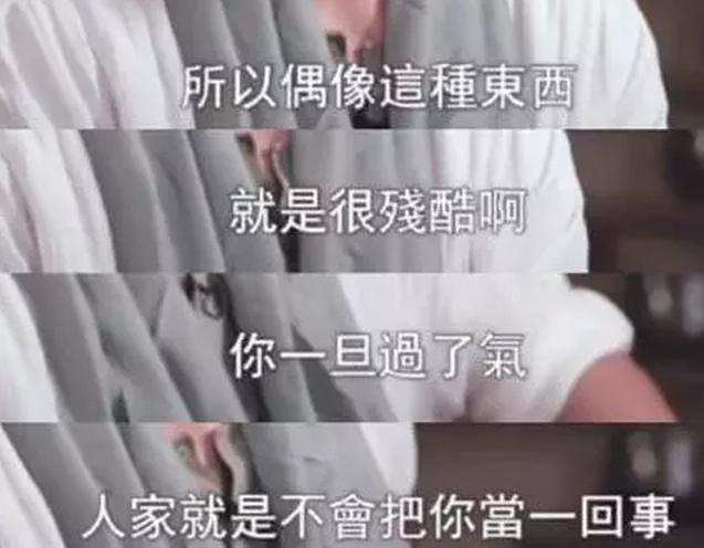 過氣明星有多慘？朱孝天談窘境：結婚請不動人，F4有一人沒來 娛樂八卦吃瓜 第15张