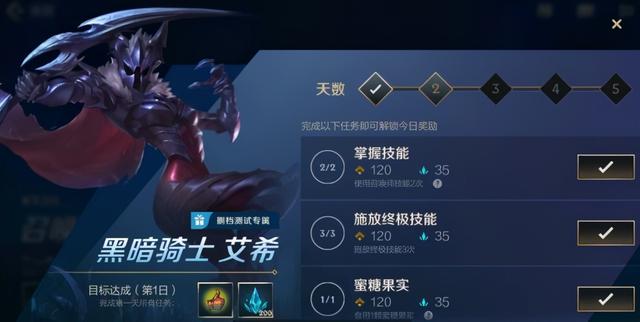 测试开启《英雄联盟手游》曝光，三大国服专属功能上线！王吹自重