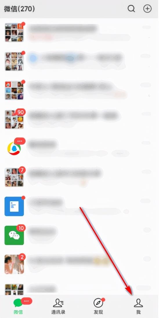 微信怎么隐藏好友 微信隐藏好友怎么找出来