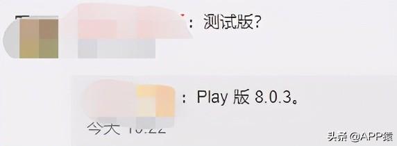 微信内测多部手机登陆同一账号功能