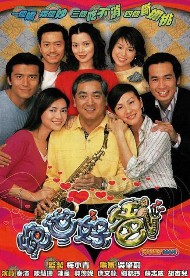 陳慧珊：與相愛13年的丈夫離婚，轉身愛上伏明霞老公，結局如何？ 娛樂八卦吃瓜 第21张