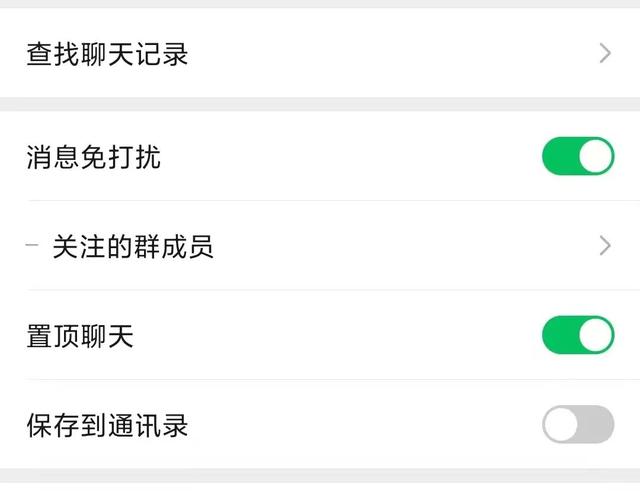 微信这个更新，我要吹爆