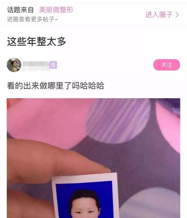 除了抖音日吸粉100，这些被你忽视的软件也是引流圣地