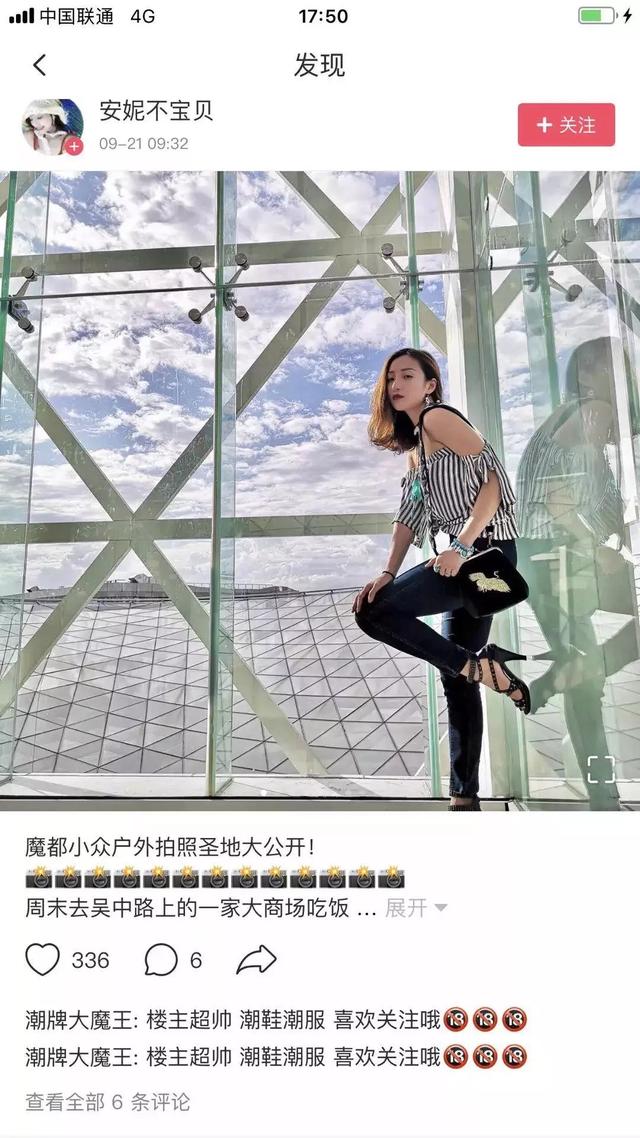 除了抖音日吸粉100，这些被你忽视的软件也是引流圣地