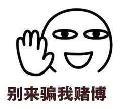 微信群里这样抢红包，判刑！