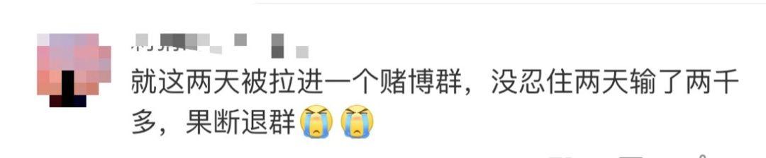 微信群里这样抢红包，判刑！