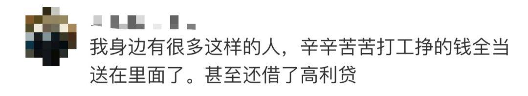 微信群里这样抢红包，判刑！
