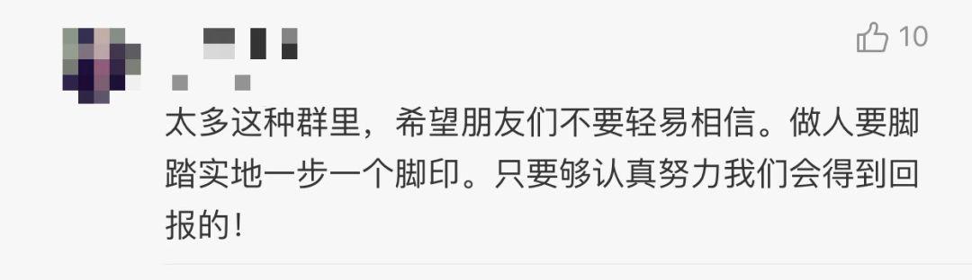 微信群里这样抢红包，判刑！