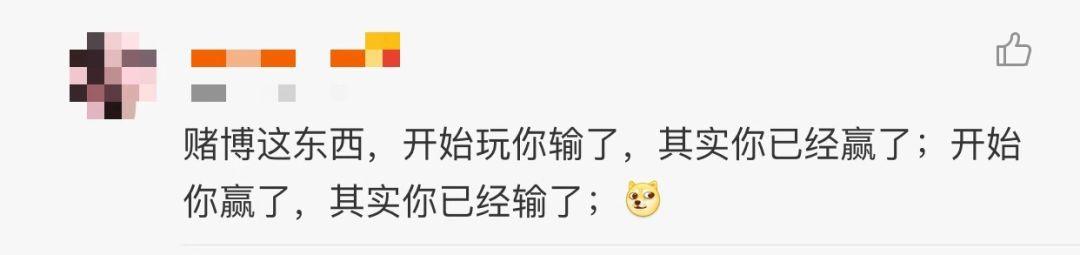 微信群里这样抢红包，判刑！