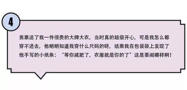 送给老婆情人节礼物「闺蜜生活圈」情人节女生最想要什么，直男送的情人节礼