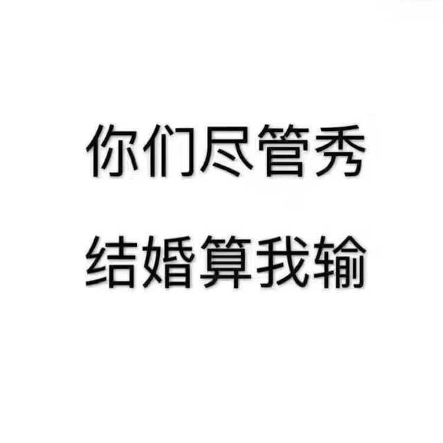 七夕送什么别打我，三思后我觉得情人节还得送这种东西！
