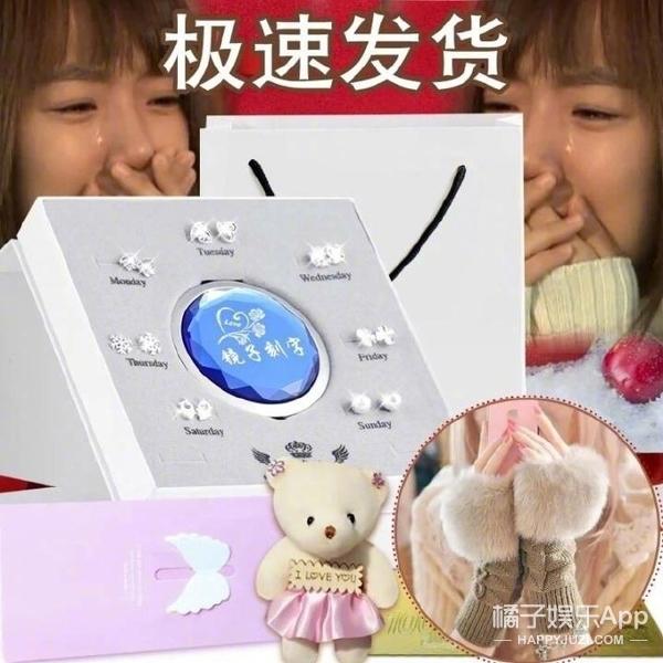 情人节送男友情人节奇葩礼物大合集，你收到这些会不会选择分手？