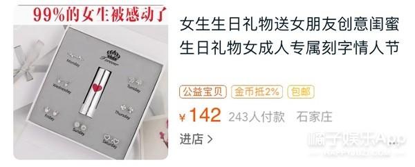 情人节送男友情人节奇葩礼物大合集，你收到这些会不会选择分手？