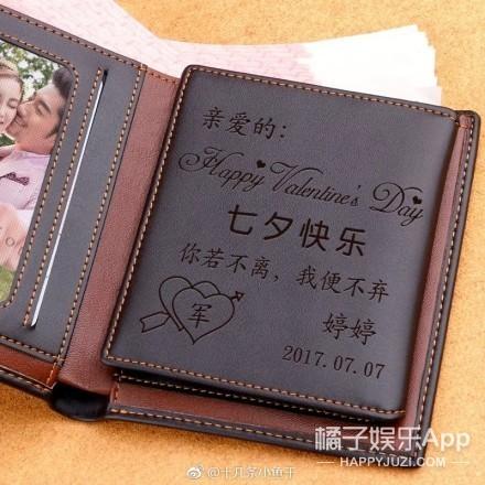 情人节送男友情人节奇葩礼物大合集，你收到这些会不会选择分手？