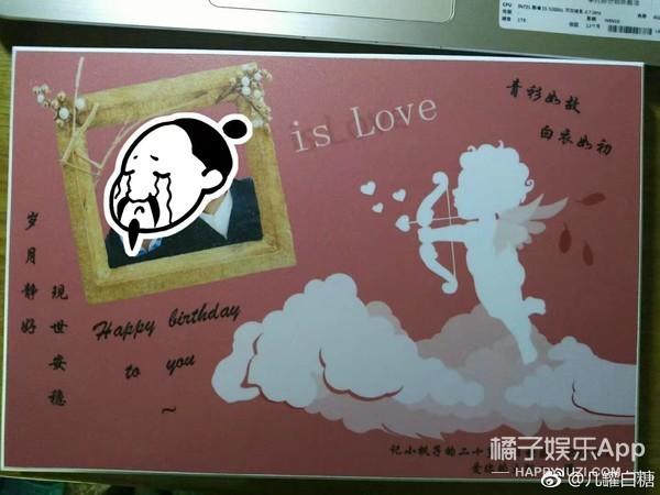 情人节送男友情人节奇葩礼物大合集，你收到这些会不会选择分手？