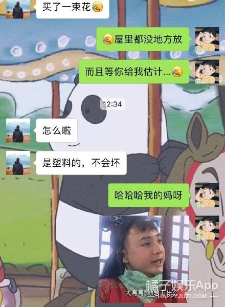 情人节送男友情人节奇葩礼物大合集，你收到这些会不会选择分手？