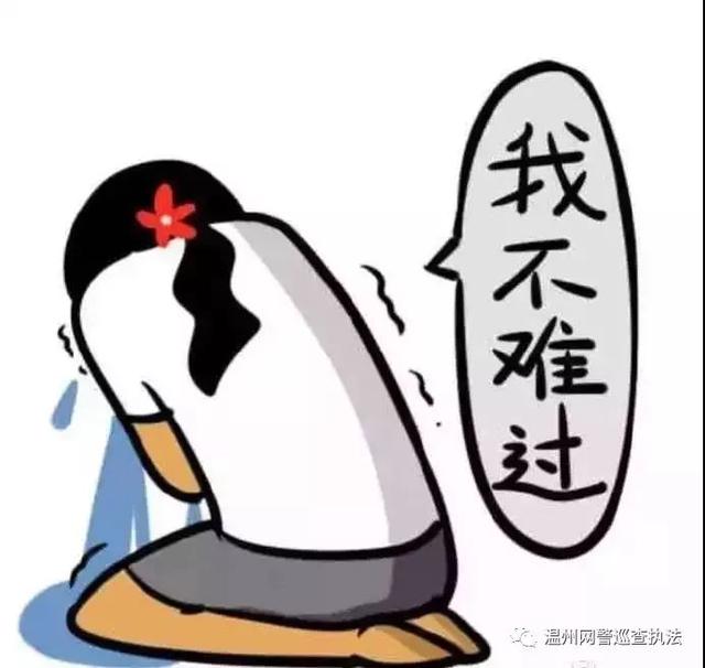 送男友情人节礼物情人节 妻子的“特殊礼物”