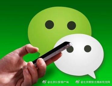 腾讯起诉微信自动抢红包软件 运营者,索赔5000万 腾讯起诉微信自动抢红包软件 运营者,索赔5000万