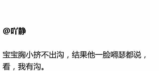 有一个大胸男朋友是什么体验 送女朋友礼物